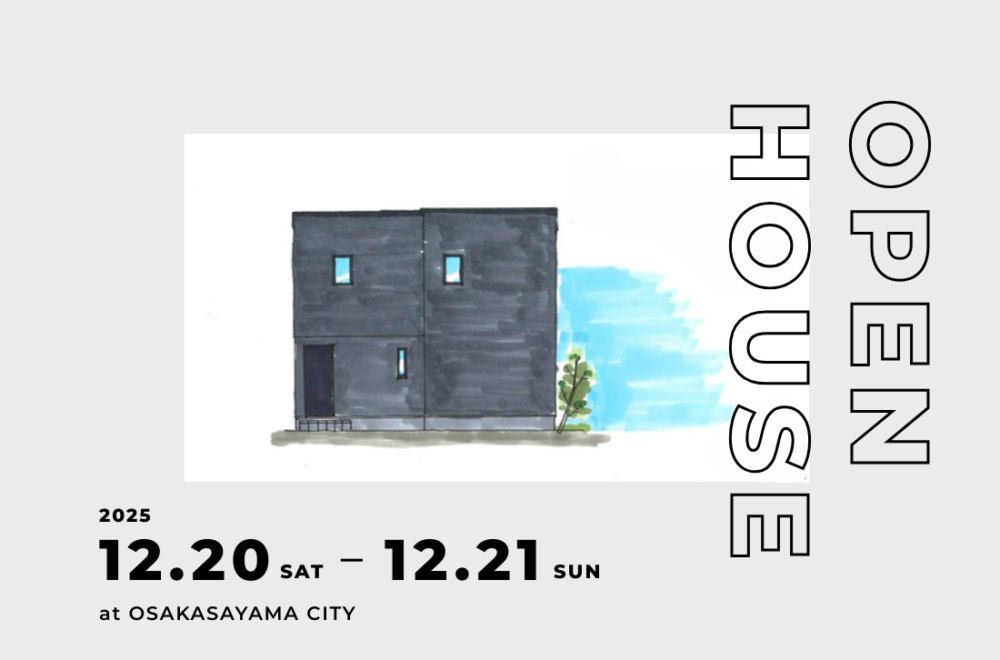 「家族時間をつくる家」の画像