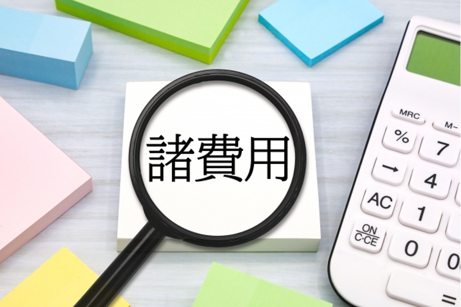 注文住宅の諸費用はいくらかかる？内訳や支払うタイミング、予算の考え方を解説の画像